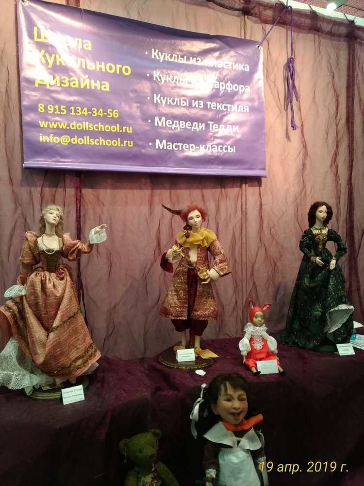 XII Международная выставка Moscow Fair 2019 | Бэйбики XII Международная выставка Moscow Fair 2019