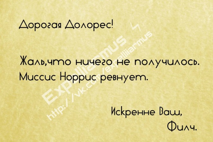 Письма в Хогвартс — Болталка и разговоры обо всем: жизнь (фото 7)