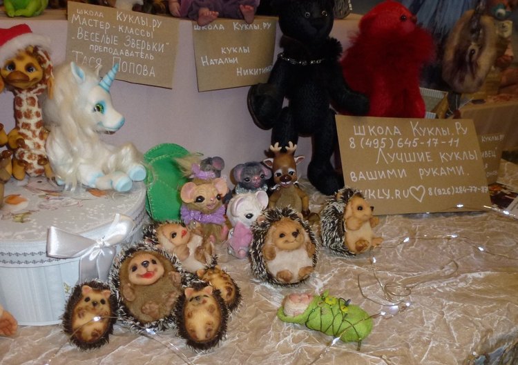 XV Международный осенний салон авторских кукол на Тишинке с 4 по 6 октября 2019 года в Москве. ЁЖИКИ
