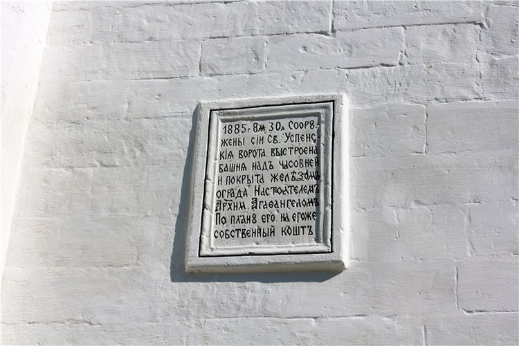 Из Чукавино в Старицу — Культура