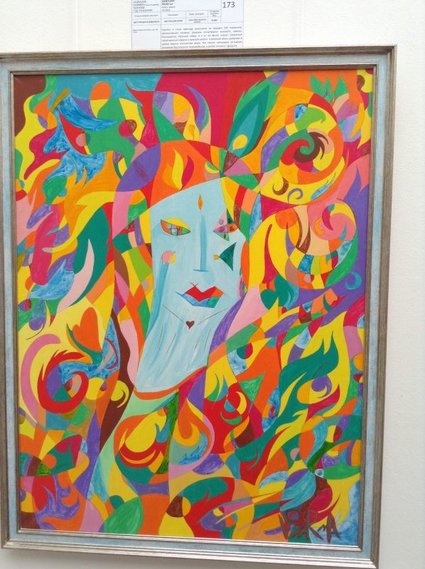 "Ах, вернисаж, ах, вернисаж...!". "Фестиваль абстракции" на Кузнецком мосту