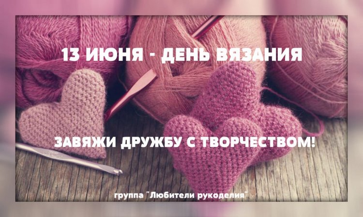 Посвящается ТВОРЧЕСКИМ людям, всем МАСТЕРАМ и МАСТЕРИЦАМ