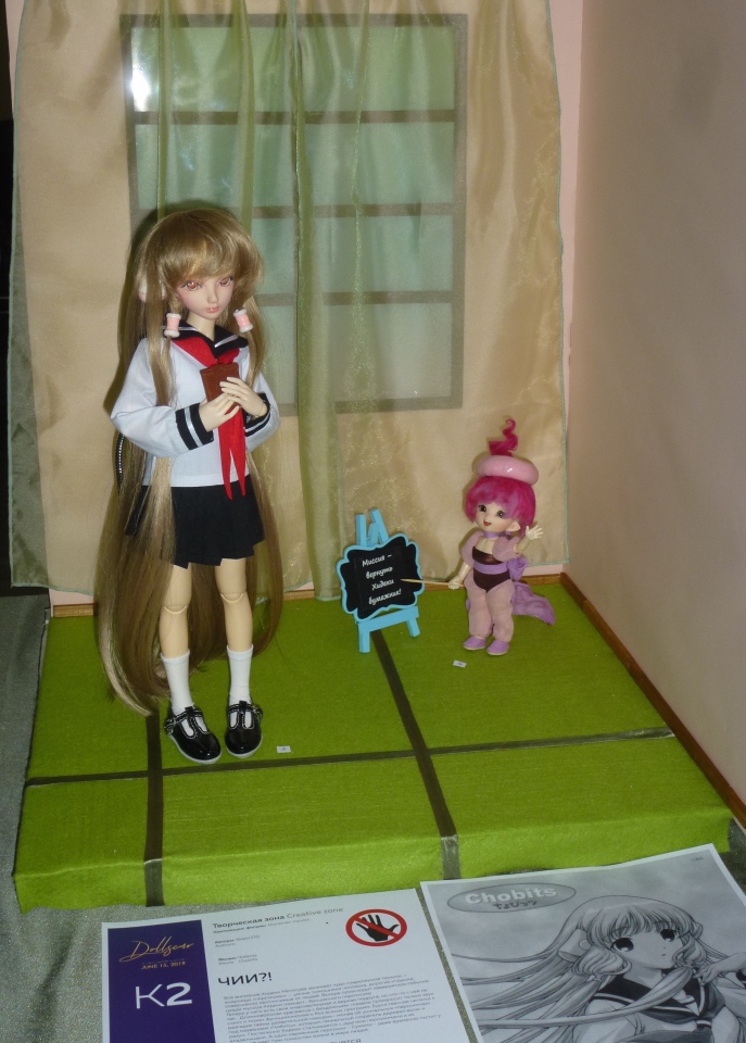 XI Dollscar - Выставка BJD и других шарнирных кукол - город Москва - КУКЛЫ | Бэйбики XI Dollscar - Выставка BJD и других шарнирных кукол - город Москва - КУКЛЫ