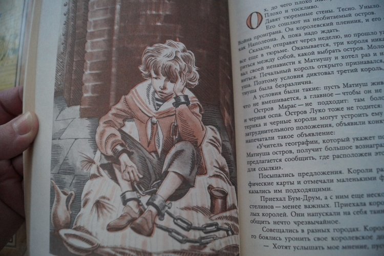 А что для вас лето? Топик детских воспоминаний