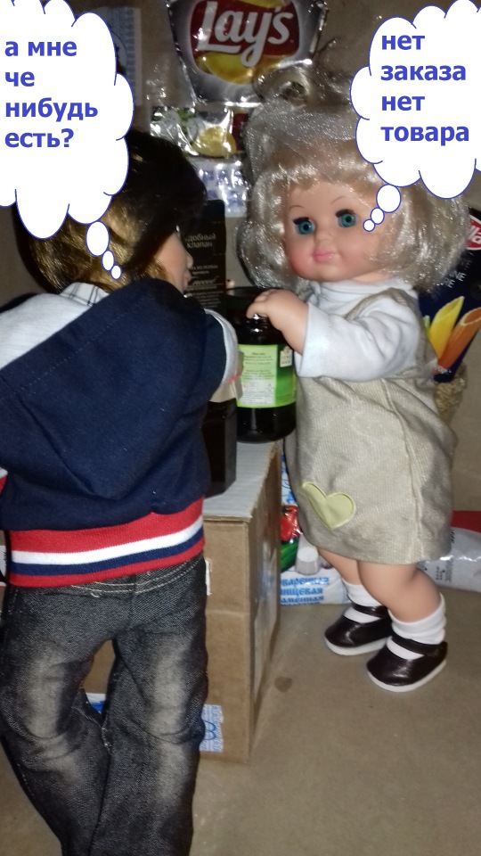 Сельская Санта-Барбара (Шопинг)