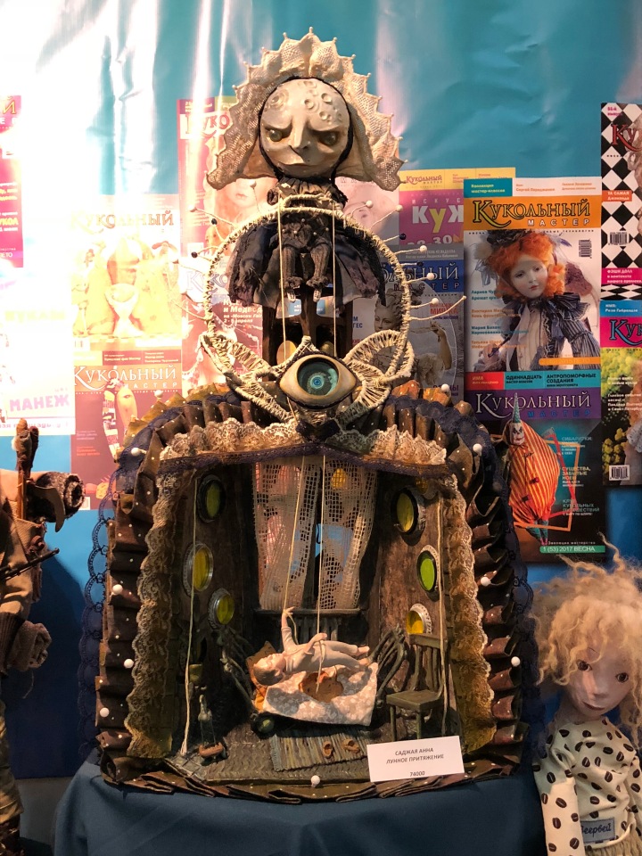 Гостиный двор декабрь 2018 - мой фотоотчет-ч6 заключительная