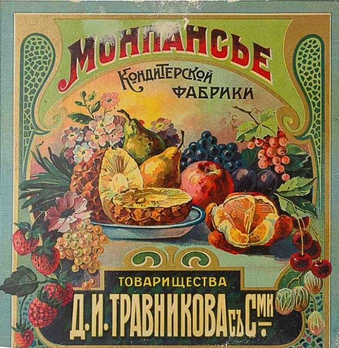 Как подделывали еду сто лет назад и что мы едим сейчас (фото 4)