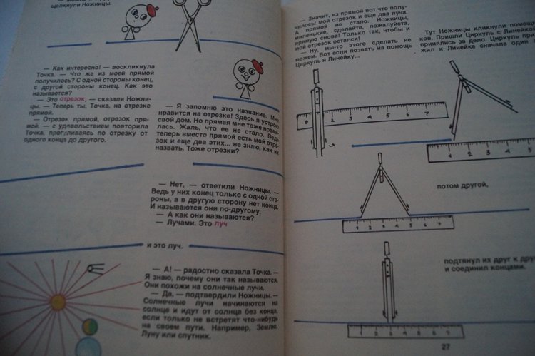 Проводим старый год читая книги... ещё один топик про книги детства и юности