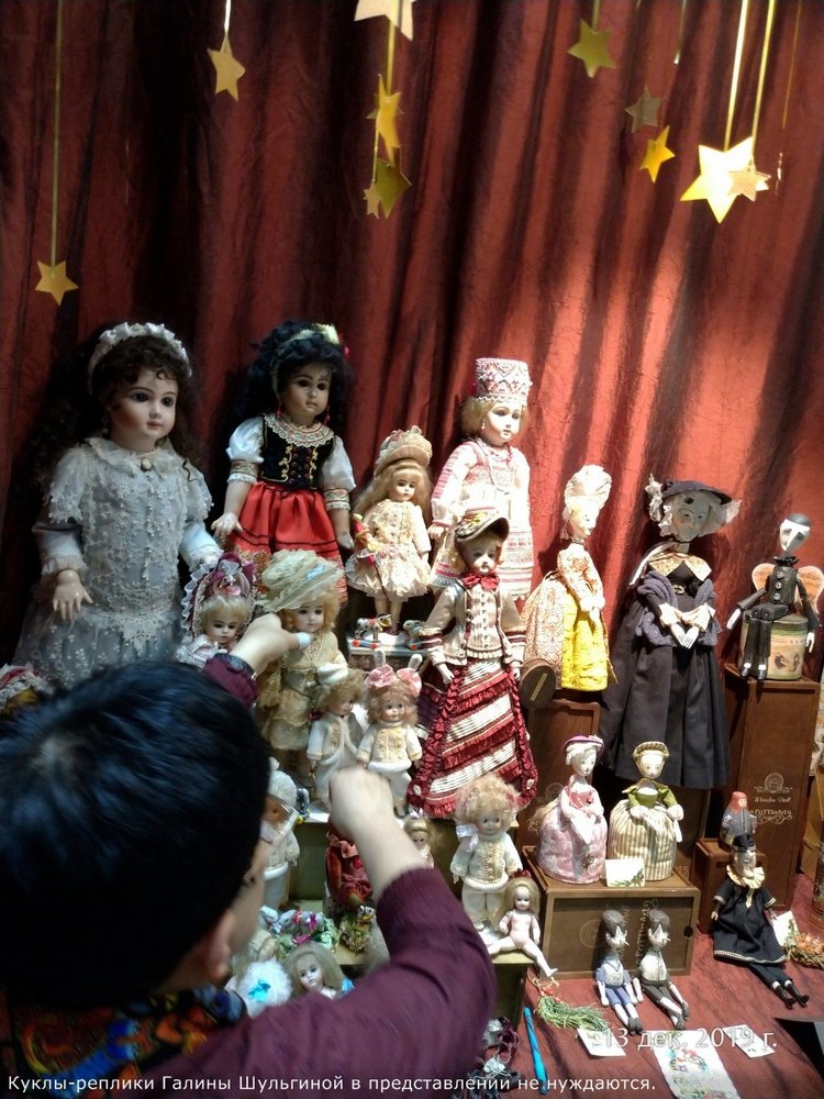 X Международная выставка "Искусство куклы" в Гостином дворе. Часть 2