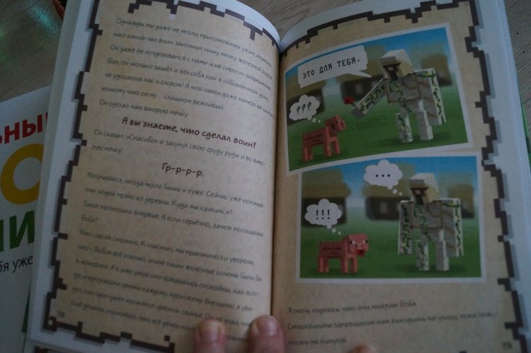 Верите ли вы в деда Мороза? Подарки под ёлочкой, их ждали