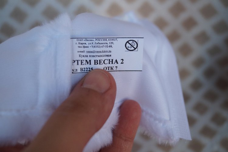 Малыши и малышки. Фабрика Весна. Куклы и пупсы начала 2000-х. Часть тринадцатая