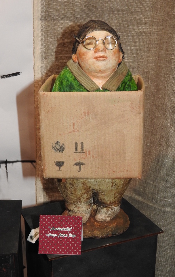 Бальзам для души. Продолжение