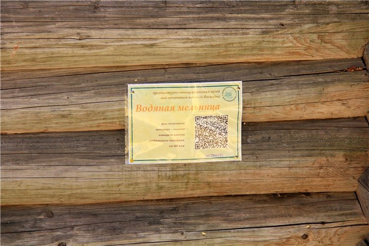 Апрельский день в Василёво, третья часть (фото 10)