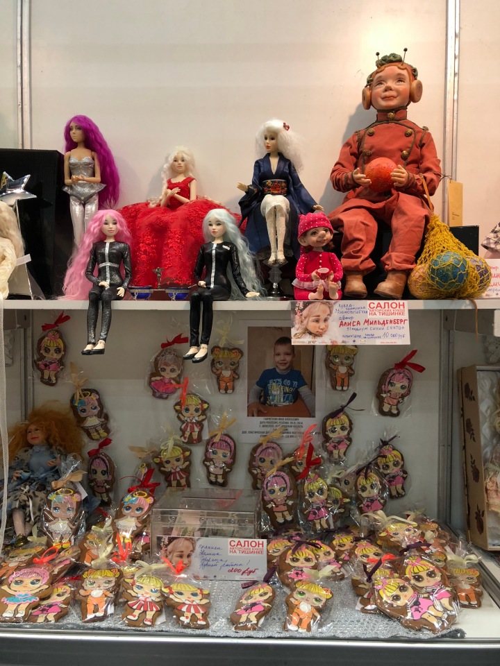 Выставка 5 октября 2018 - Тишинка: красоты много не бывает... ч.6 | Бэйбики Выставка 5 октября 2018 - Тишинка: красоты много не бывает... ч.6