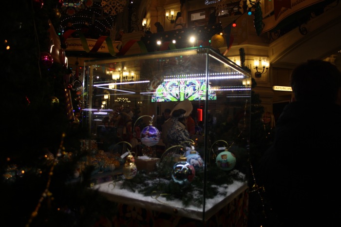 Московские каникулы. Часть 2