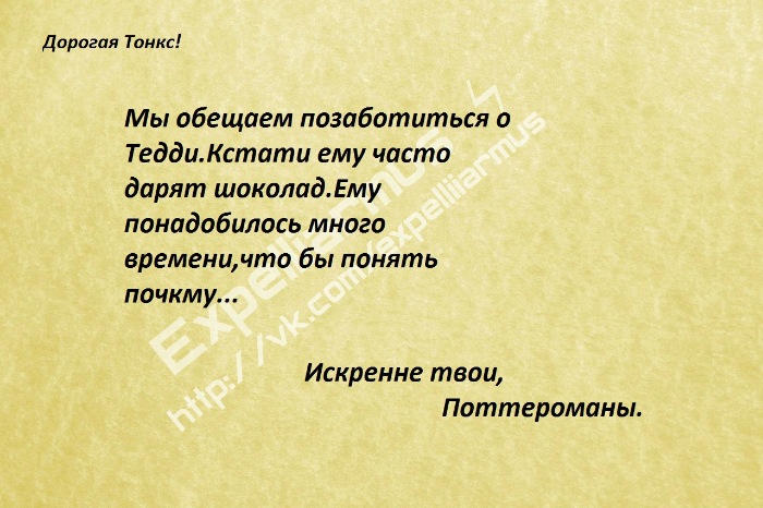 Письма в Хогвартс — Болталка и разговоры обо всем: жизнь