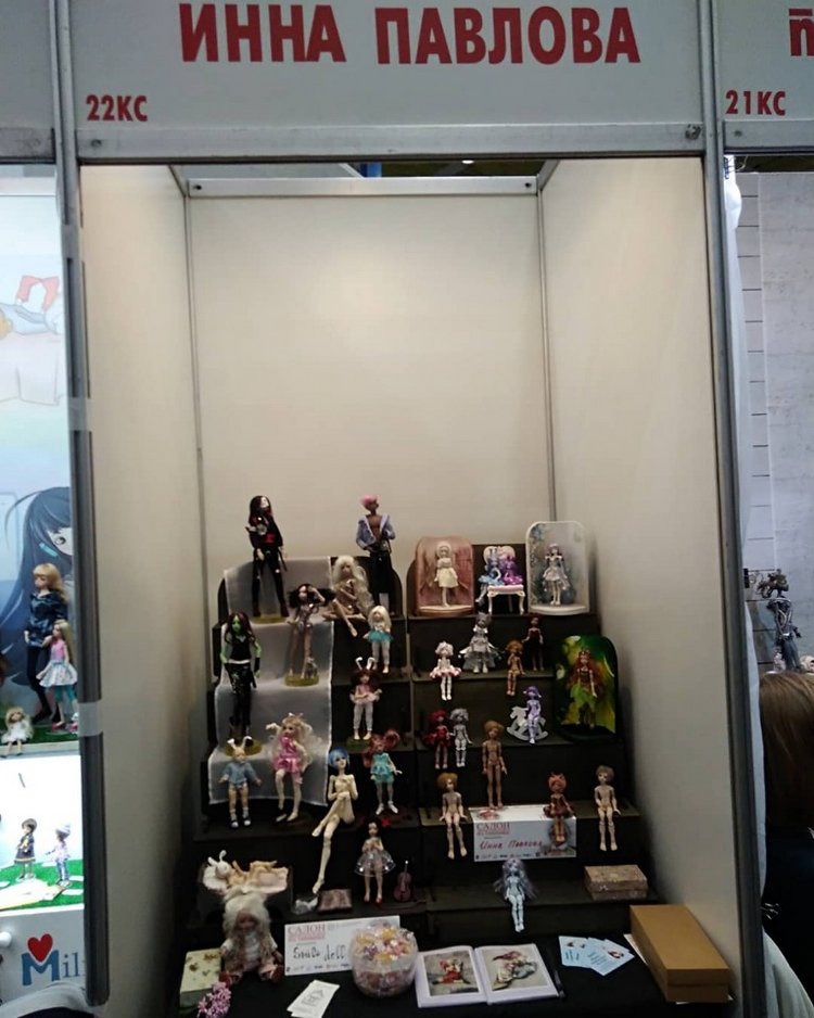 Салон кукол на Тишинке осень, 2019г (фото 4)