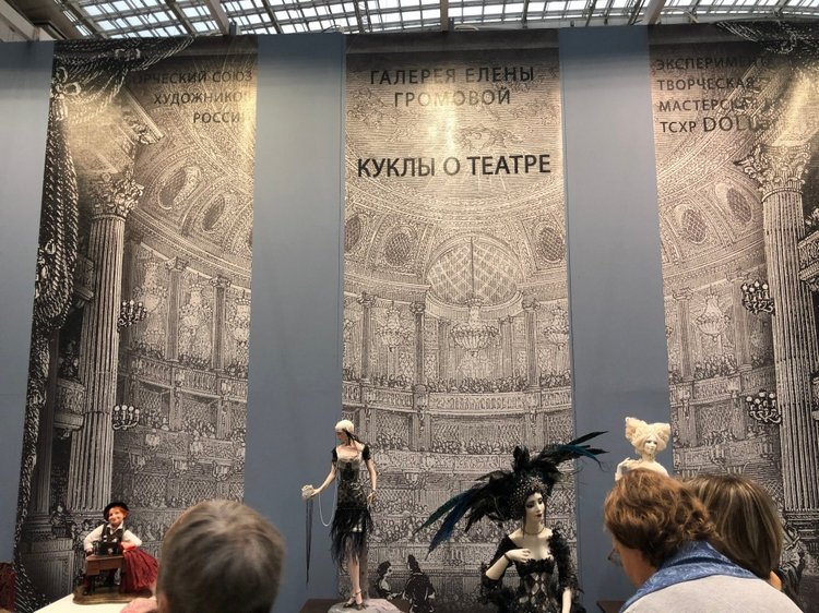 "Искусство куклы" 2019 - приглашаю прогуляться по выставке... ч.2