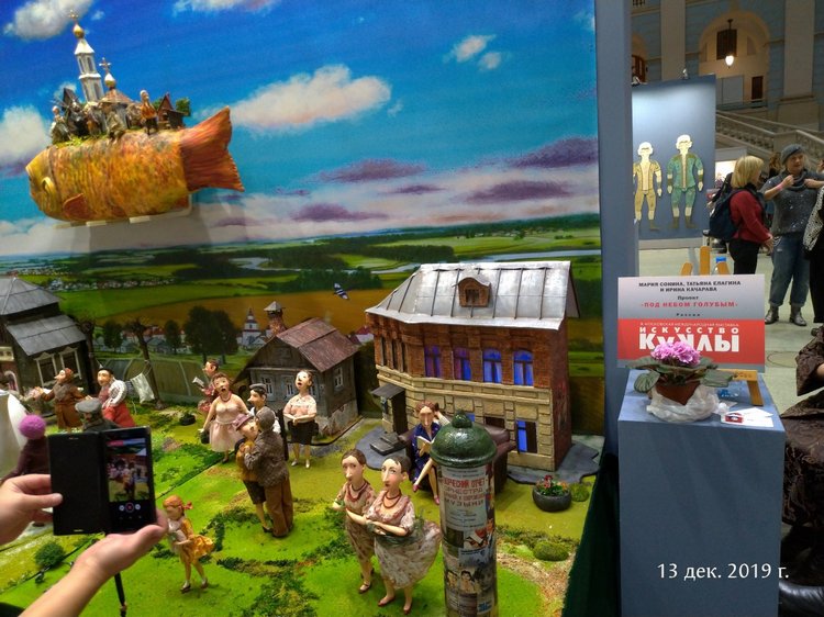 X Международная выставка "Искусство куклы" в Гостином дворе. Часть 3, заключительная