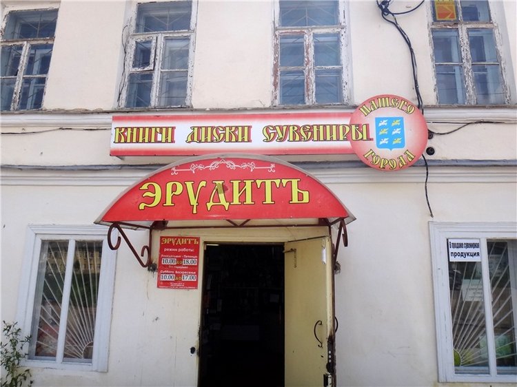 Одуванчиковая нежность, прогулка по Торжку