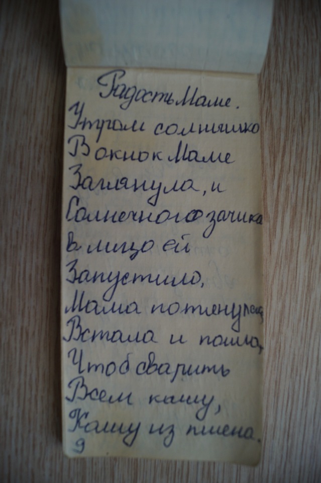 Наш бумажный интернет. Топик детских воспоминаний | Бэйбики Наш бумажный интернет. Топик детских воспоминаний