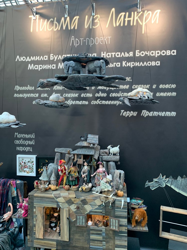 Искусство КУКЛЫ - Москва, декабрь 2021 ЧАСТЬ 1 | Бэйбики Искусство КУКЛЫ - Москва, декабрь 2021 ЧАСТЬ 1