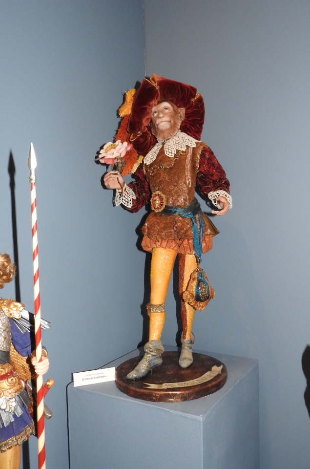 Бальзам для души. Продолжение