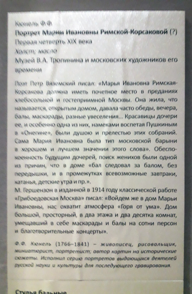 Выставка "Узоры свадьбы кружевной". Зал 1