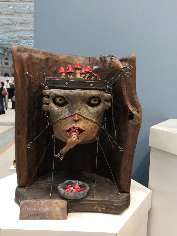 Искусство куклы. Гостиный двор декабрь 2018 - мой фотоотчет