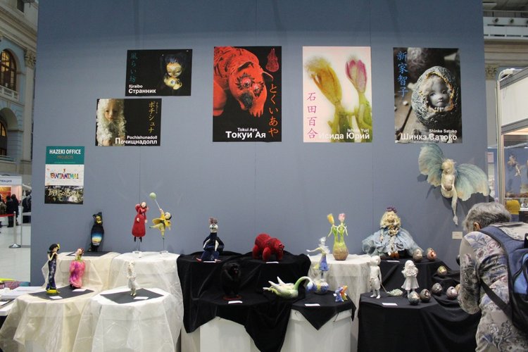 Москва. ИК2018. Фото неприлично много