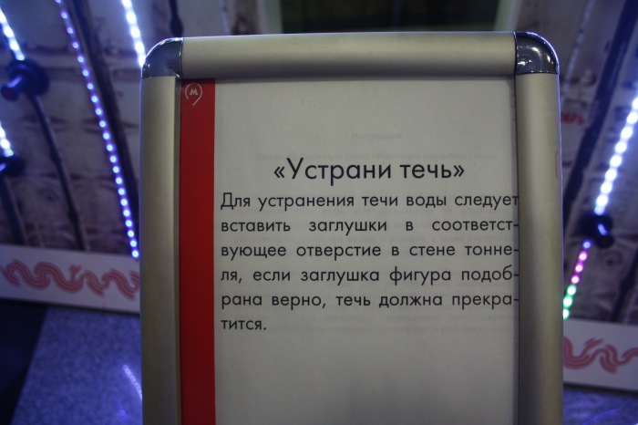 Московские каникулы. Часть 3