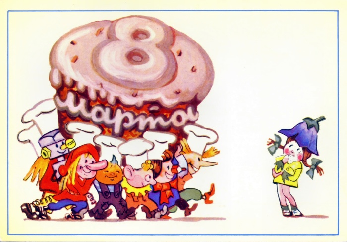 Добрые открыточки с 8 Марта времён СССР