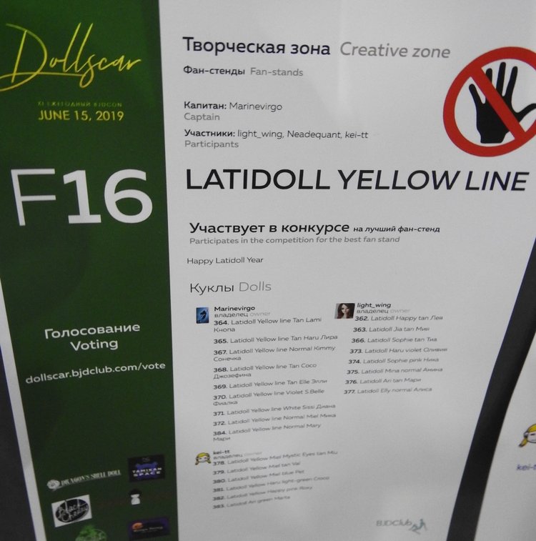 Выставка кукол БЖД, Сокольники 2019 | Бэйбики Выставка кукол БЖД, Сокольники 2019