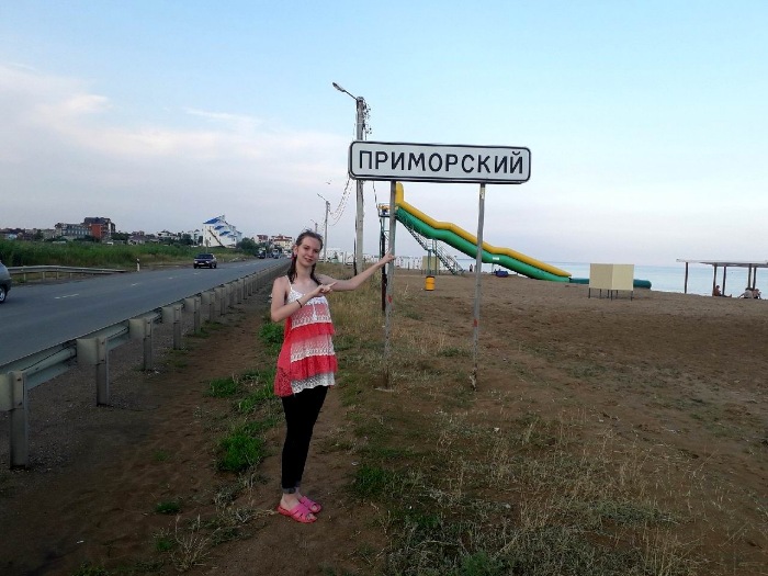 Воспоминания о море и лете - Крым