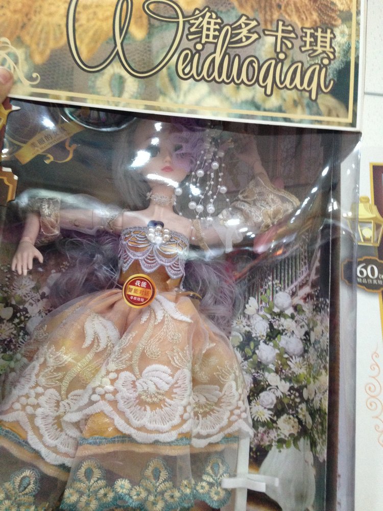 Прогулка по Китаю-2 (обзор цен на игрушки, животных, шмотки, еду) (фото 7)