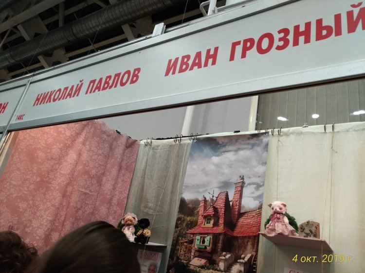 XV Международный Салон Авторских кукол на Тишинке моими глазами. Часть I