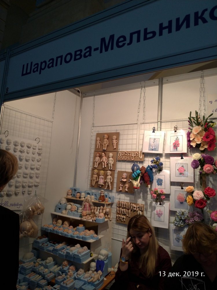 X Международная выставка "Искусство куклы" в Гостином дворе. Часть 1