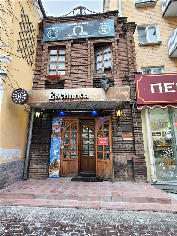 Рождественская Ярмарка в Твери