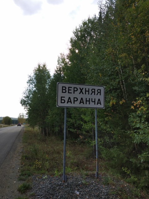 Жевем на границе двух континентов Schlummerle (Шлумерле) от Schildkröt