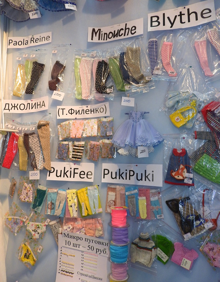 Москва, Куклы, Гостинный двор 2018