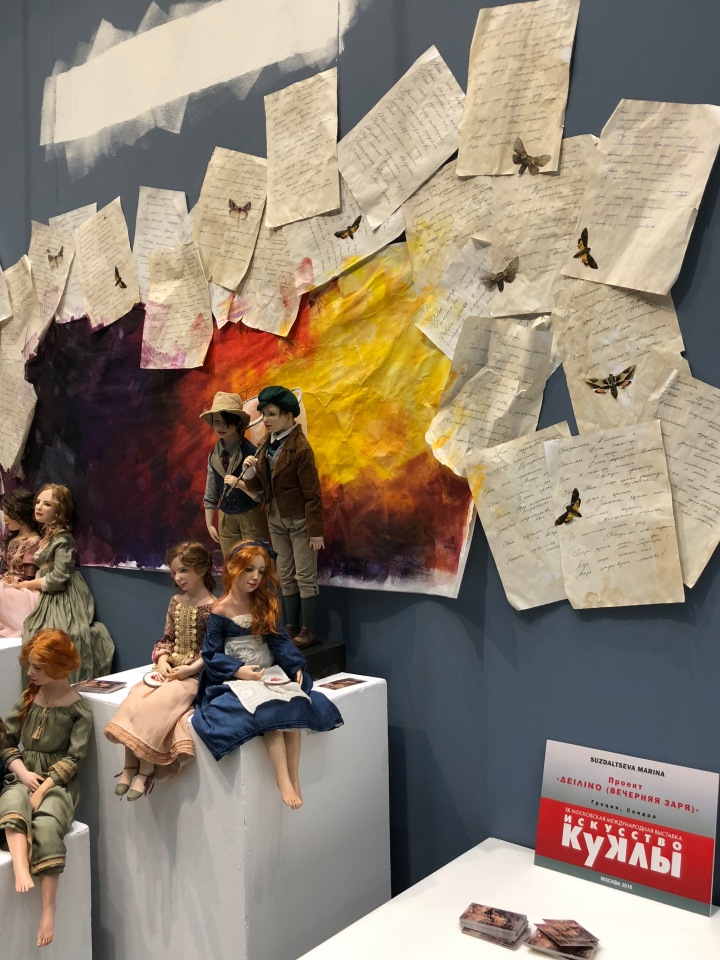 Гостиный двор декабрь 2018 - мой фотоотчет-ч3