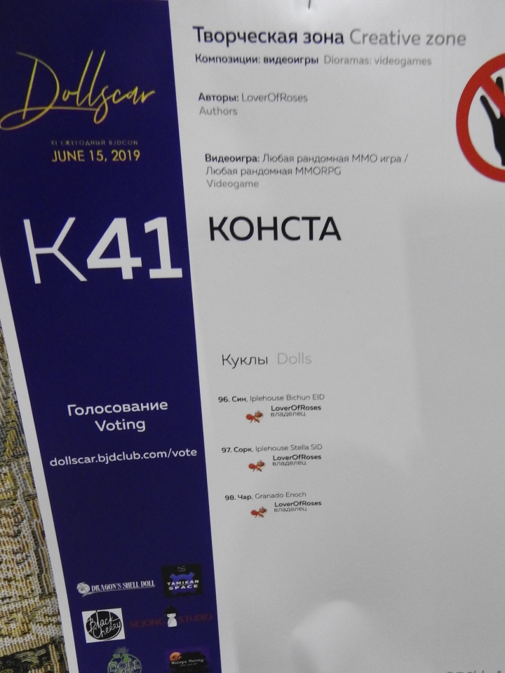 Выставка кукол БЖД, Сокольники 2019 | Бэйбики Выставка кукол БЖД, Сокольники 2019