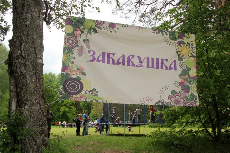 "Троицкие гуляния" в Василёво, 2017 год, продолжение. Архитектурно-этнографический музей под открытым небом "Василёво"