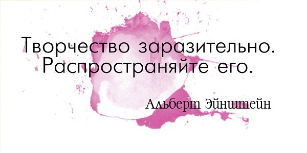 Посвящается ТВОРЧЕСКИМ людям, всем МАСТЕРАМ и МАСТЕРИЦАМ (фото 5)