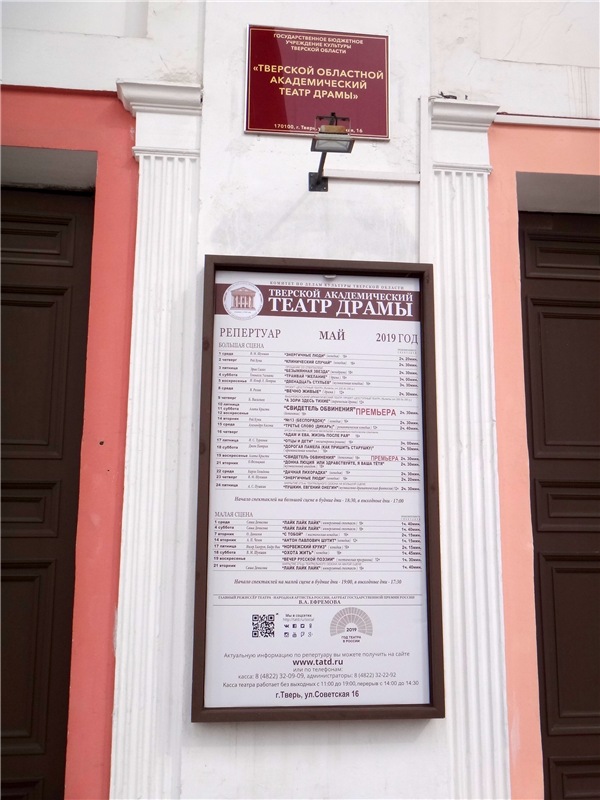 Милый мой город. Прогулка по Твери, продолжение