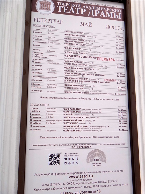 Милый мой город. Прогулка по Твери, продолжение