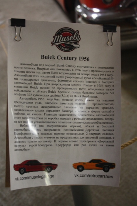 Петербург: выставка ретро автомобилей