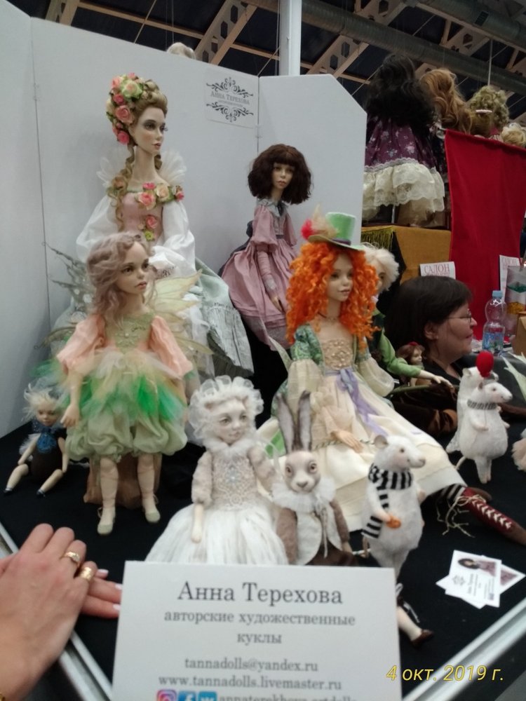 XV Международный Салон Авторских кукол на Тишинке моими глазами. Часть I