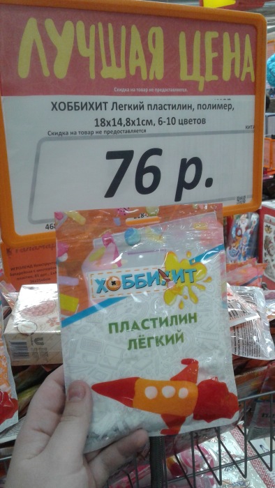 Мое знакомство с "Галамарт"