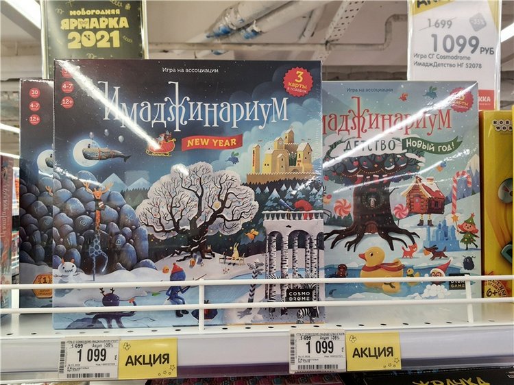 Праздничная Тверь. Время подарков, продолжение